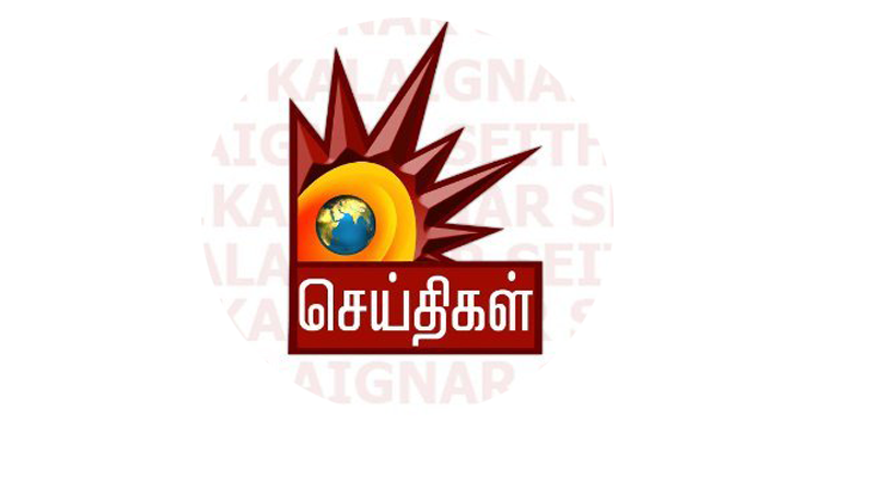 kalaignar news
